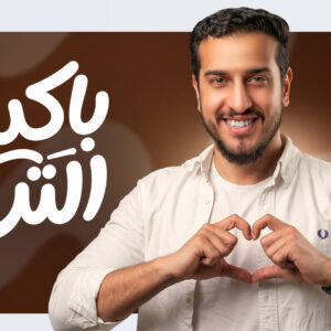 كورس الترم الاول( تالتة اعدادي ) عام+ازهر