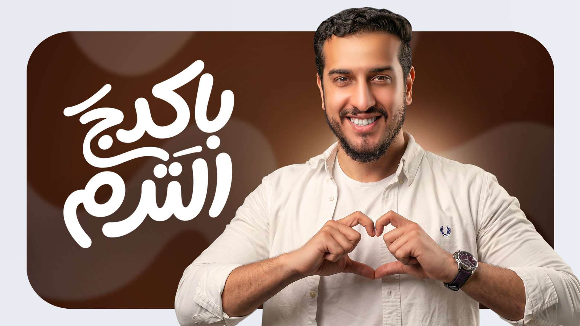 كورس الترم الاول( تالتة اعدادي ) عام+ازهر